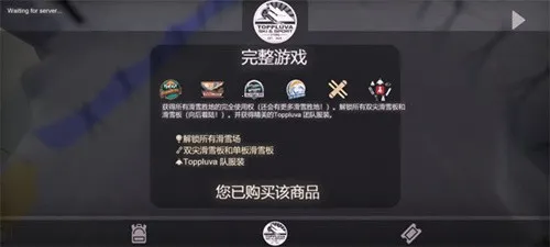 ѩɽ��ѩ��ð��2���İ�����v1.04418 �ٷ������ͼ