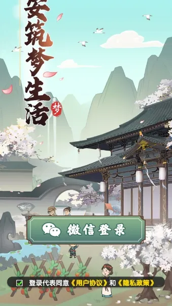 ������������(�Ŵ���Ӫ��Ϸ)v1.1.0 �ֻ����ͼ