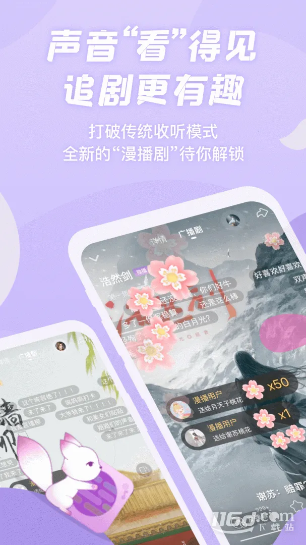 ����������v1.5.50 ��׿���ͼ