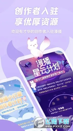 ����������v1.5.50 ��׿���ͼ