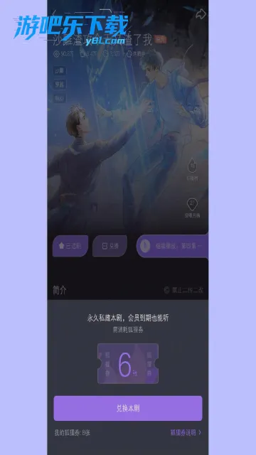 ����������v1.5.50 ��׿���ͼ