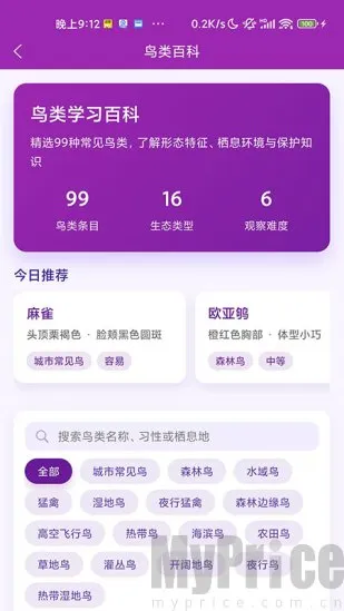 ʶ��2026�ٷ�����