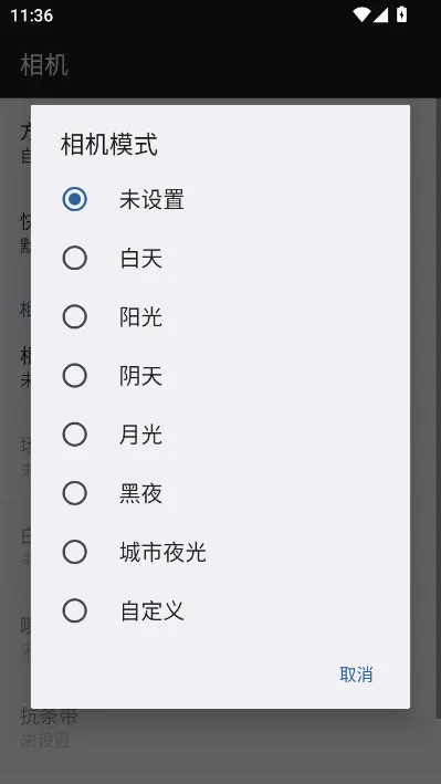 dailyroads�г���¼��(�г���¼app)v8.1.1 ��׿���ͼ