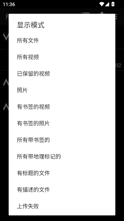 dailyroads�г���¼��(�г���¼app)v8.1.1 ��׿���ͼ