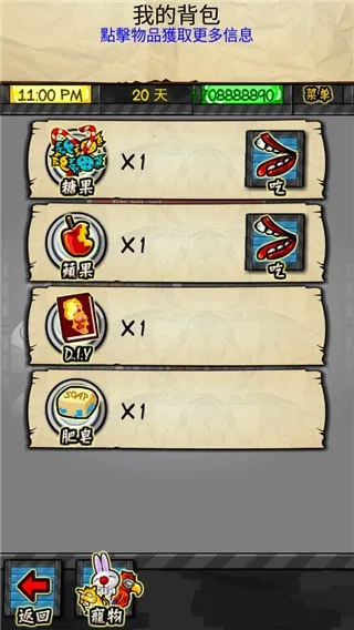 ��������rpg���ò˵�