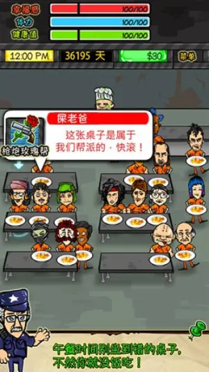 ��������rpg���ò˵�v1.6.4 �ֻ����ͼ