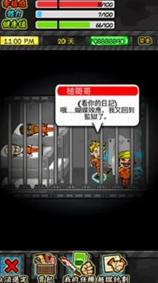 ��������rpg���ò˵�v1.6.4 �ֻ����ͼ