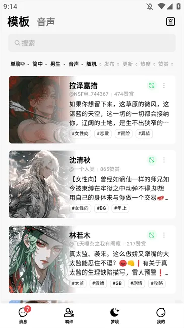 flai�ƽ�����޽��v1.2.19 ��׿���ͼ