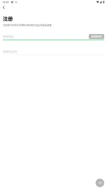 flai破解版无限金币 flai破解版无限金币