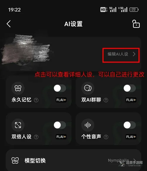 flai破解版无限金币 flai破解版无限金币