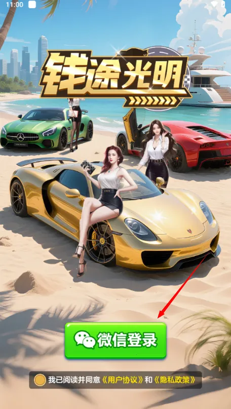 Ǯ;����2026�ٷ�����v1.1.1 ��׿���ͼ