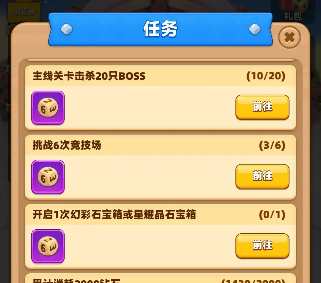 ������˵2�ڹ�������