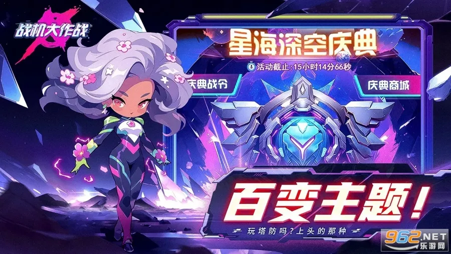 ս������ս�ƽ��v20230912 ��׿���ͼ