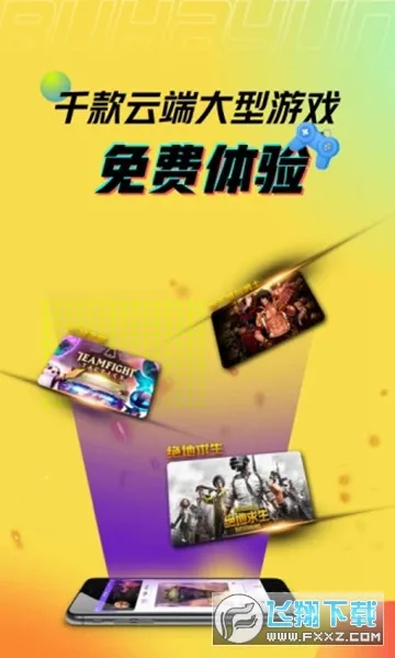 �����Ƶ����ƽ������ʱ��v4.3.35.2 �ٷ������ͼ