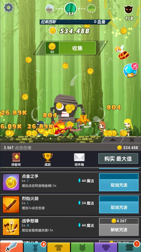 ��ɱ̩̹2�ƽ��