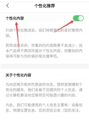 蕉果短剧(短剧播放软件) 蕉果短剧(短剧播放软件)