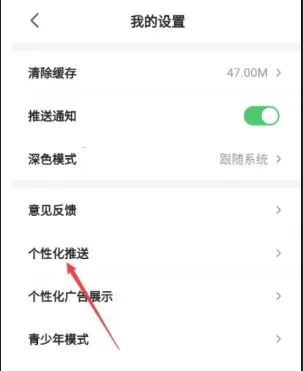 蕉果短剧(短剧播放软件) 蕉果短剧(短剧播放软件)