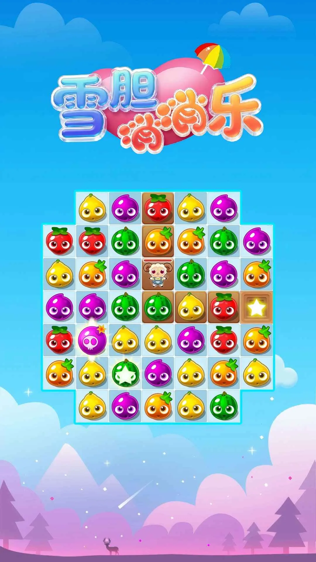 ѩ��������2026���ذ�װv1.0.0 ��׿���ͼ