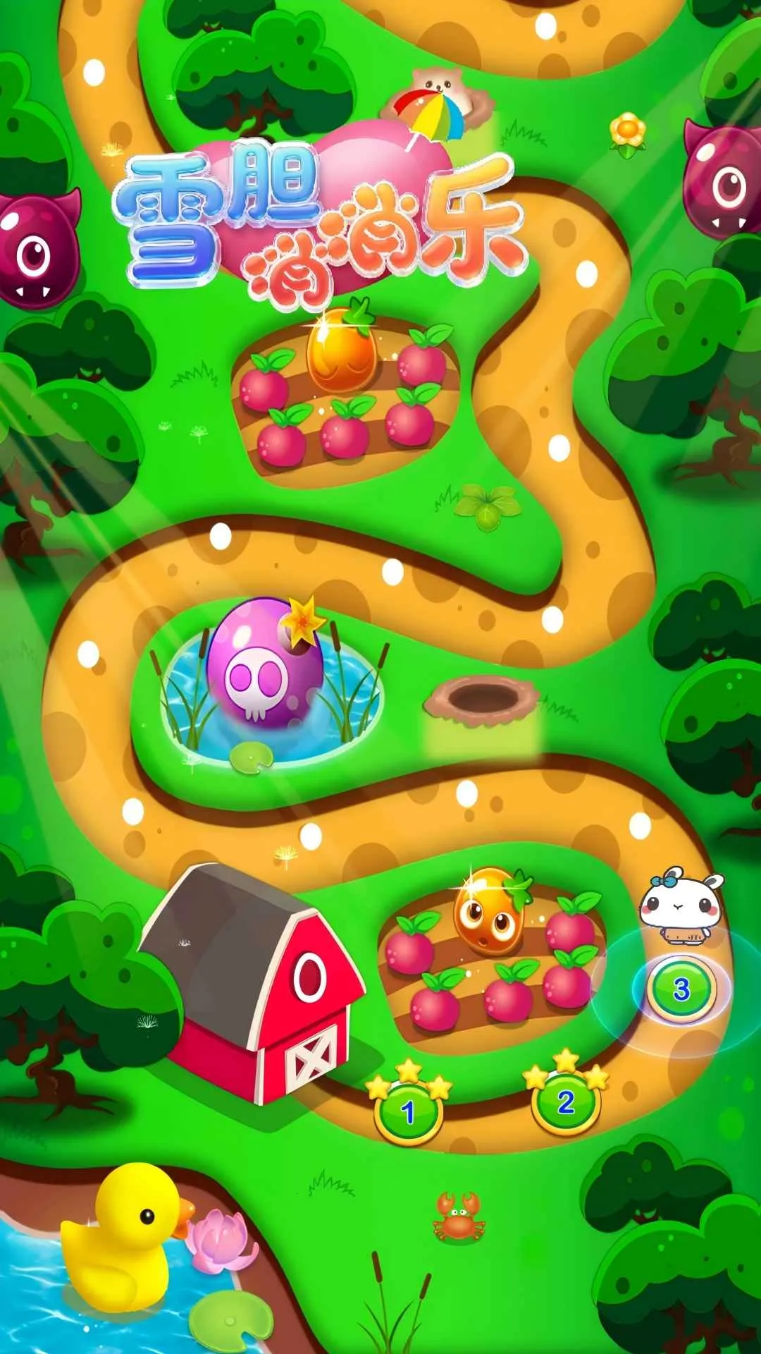 ѩ��������2026���ذ�װv1.0.0 ��׿���ͼ