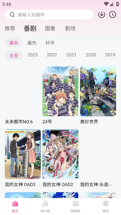 Ѽ��Ѽ���°汾v1.0.0 �ٷ������ͼ