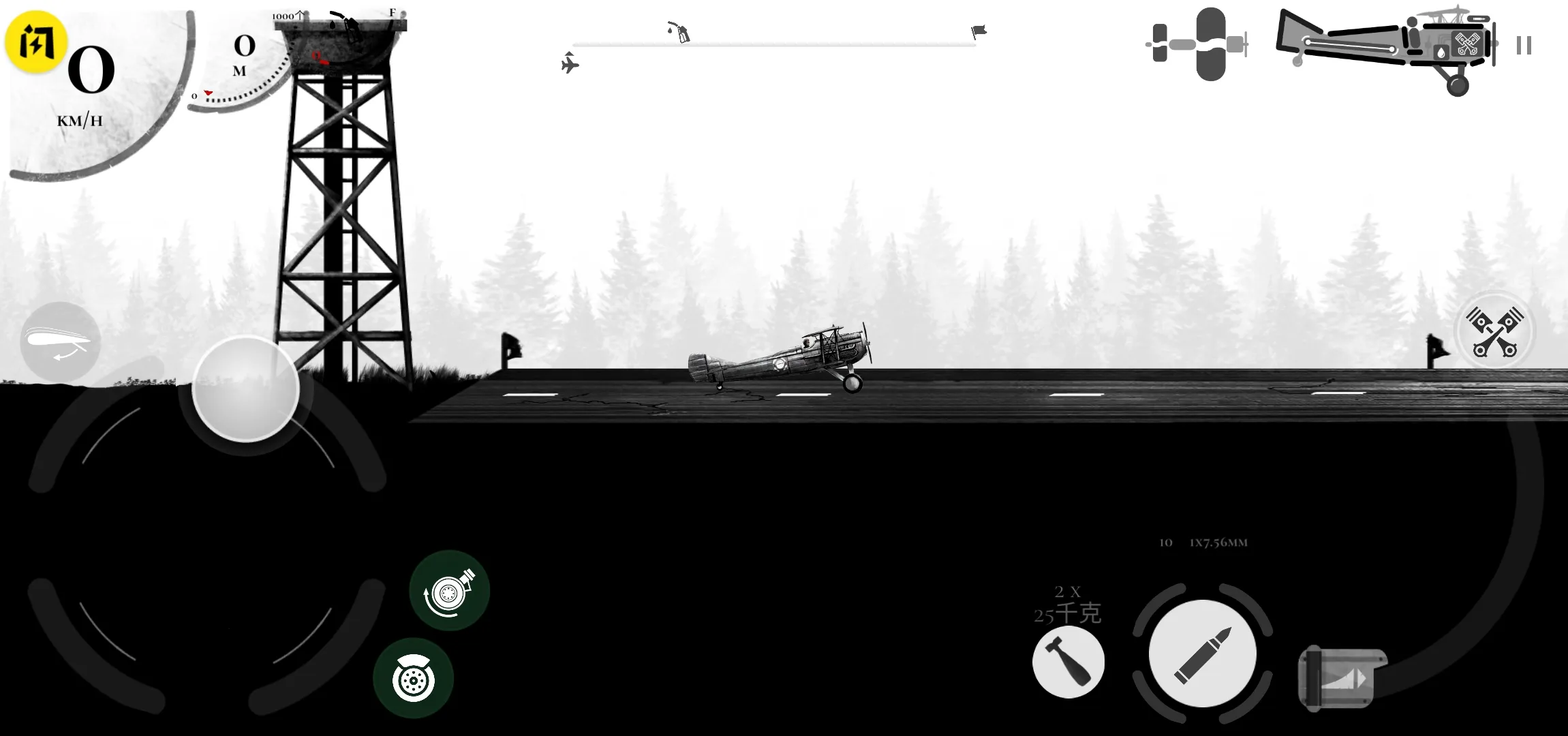 ս����˾����������v1.55 ��Ѱ��ͼ