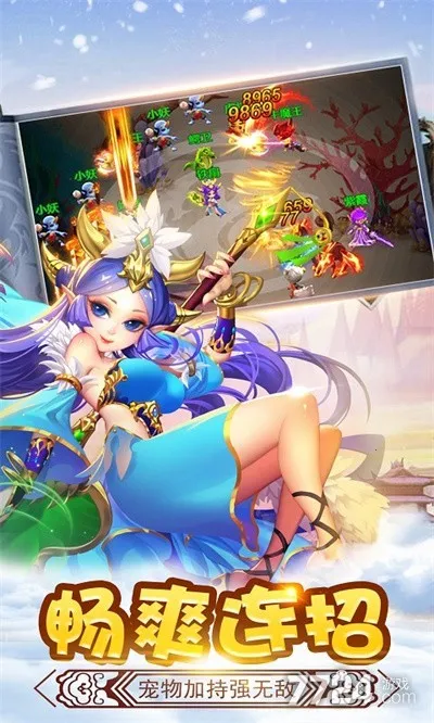 ��ʤ�����׿���ֻ���v2.0 �ٷ������ͼ