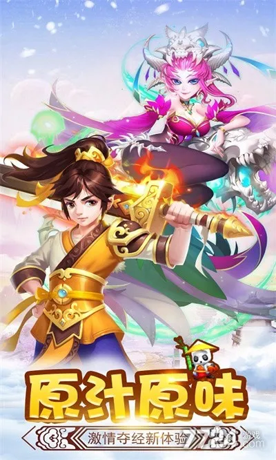 ��ʤ�����׿���ֻ���v2.0 �ٷ������ͼ