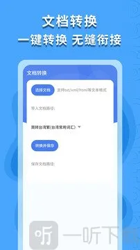 ������ʶ��׿���ֻ���