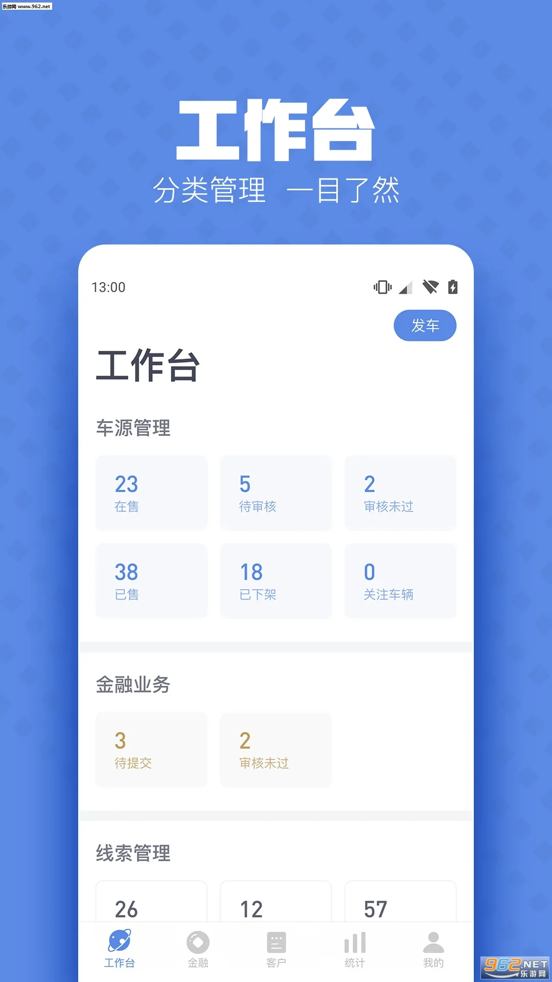 �������ж��޵кƿ�����v1.7.1 �ֻ����ͼ