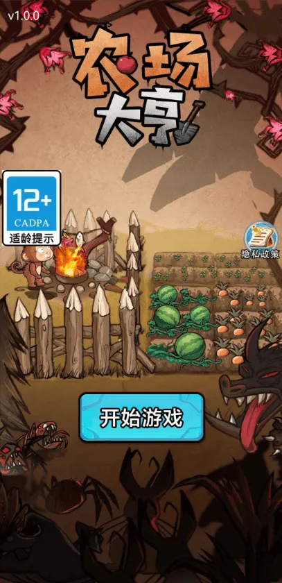 ũ������ƽ��v0.1.0 �ֻ����ͼ