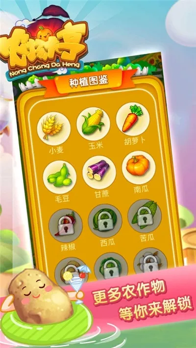 ũ������ƽ��v0.1.0 �ֻ����ͼ