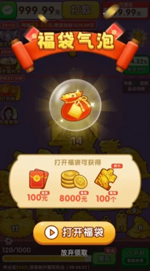 ӯ������(���кϳ���Ϸ)v1.0.1 ��׿���ͼ