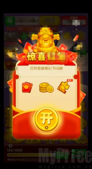 盈收绵绵(休闲合成游戏) 盈收绵绵(休闲合成游戏)