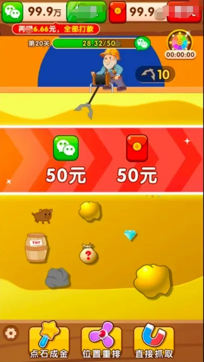 �����鱦��׿���ֻ���v1.0.4 ��׿���ͼ