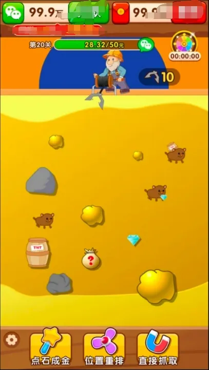 �����鱦��׿���ֻ���v1.0.4 ��׿���ͼ