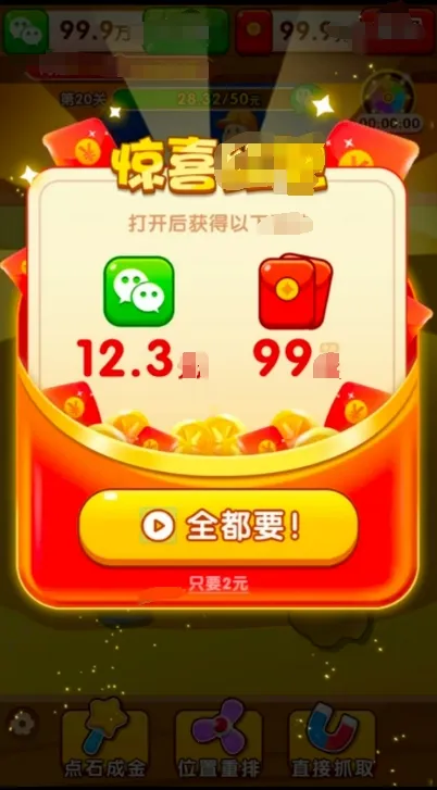 �����鱦��׿���ֻ���v1.0.4 ��׿���ͼ