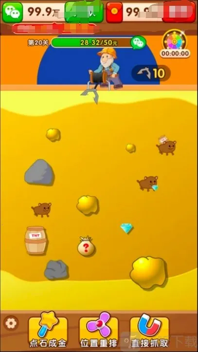 �����鱦��׿���ֻ���