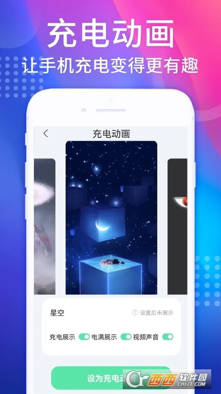 �鶯���ƽ��v1.7.8 ��׿���ͼ