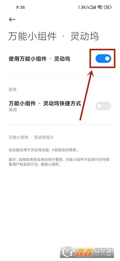 �鶯���ƽ��v1.7.8 ��׿���ͼ