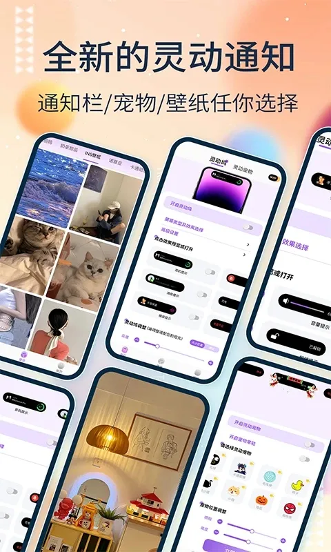 �鶯���ƽ��v1.7.8 ��׿���ͼ