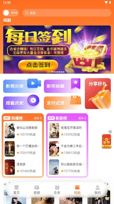 ����ԵС˵�Ҹ���app����v3.9.0 ��Ѱ��ͼ