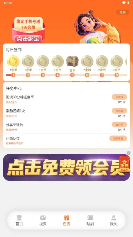 ����ԵС˵�Ҹ���app����v3.9.0 ��Ѱ��ͼ