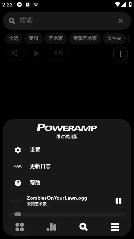 poweramp������vbuild-1013-uni �ֻ����ͼ