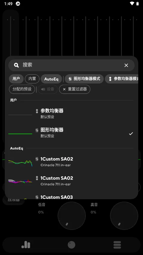 poweramp������vbuild-1013-uni �ֻ����ͼ
