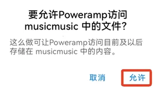 poweramp������
