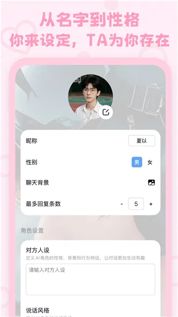 lovemo�ϰ汾v1.6.2 �ֻ����ͼ