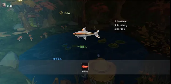 工匠物语3破解版 工匠物语3破解版