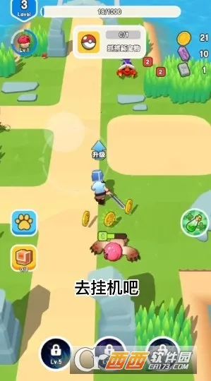 ��Ҫ��װ�����ò˵�v1.1 ��׿���ͼ