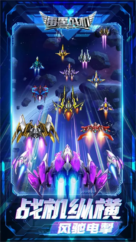 ����ս������2026���ذ�װv2.2 ��׿���ͼ