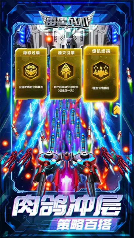 ����ս������2026���ذ�װv2.2 ��׿���ͼ